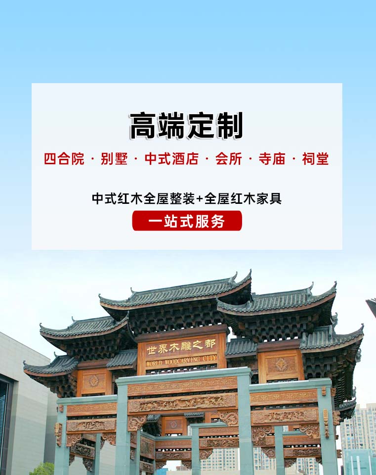 中国·402永利(集团)有限公司-官方网站