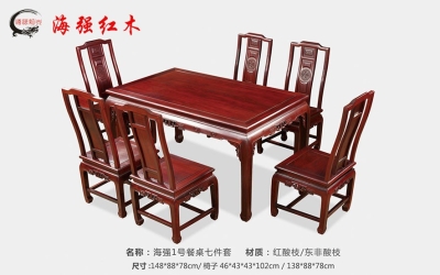 402永利集团官网1号餐桌