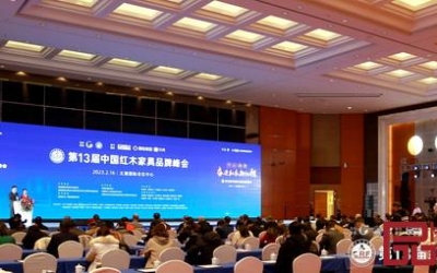 402永利集团官网红木斩获三项权威大奖，，，再度荣膺“红木家具十大受接待品牌”